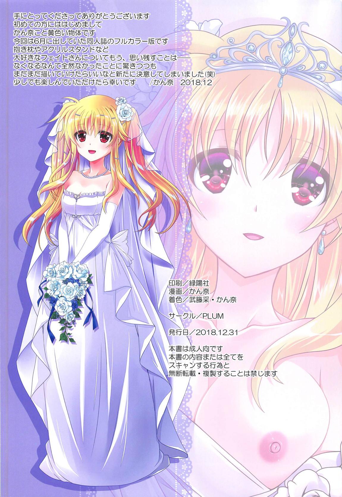 Magical SEED BRIDE All Full Color Ban 2