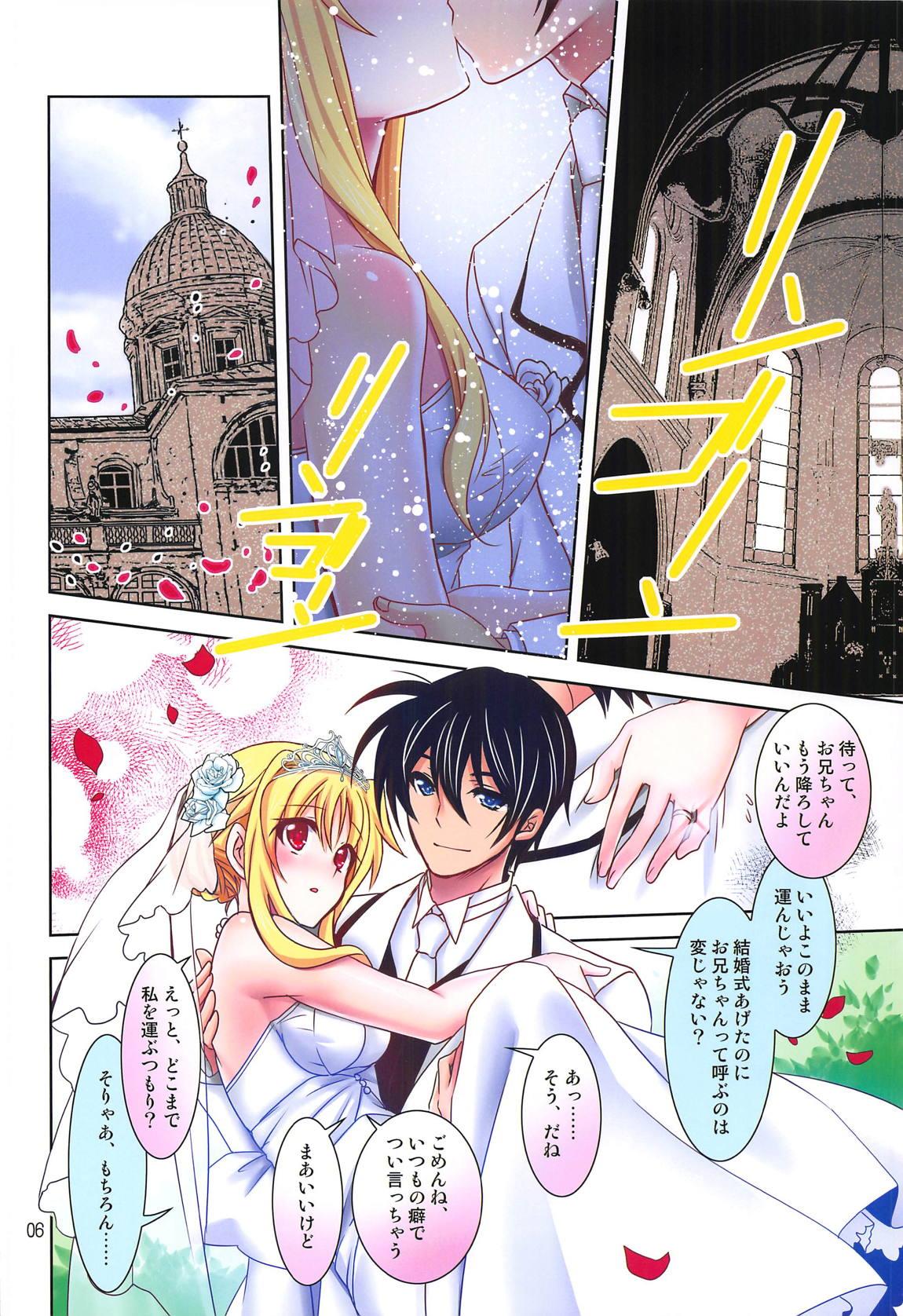 Stepbro Magical SEED BRIDE All Full Color Ban - Mahou shoujo lyrical nanoha Exgirlfriend - Page 5