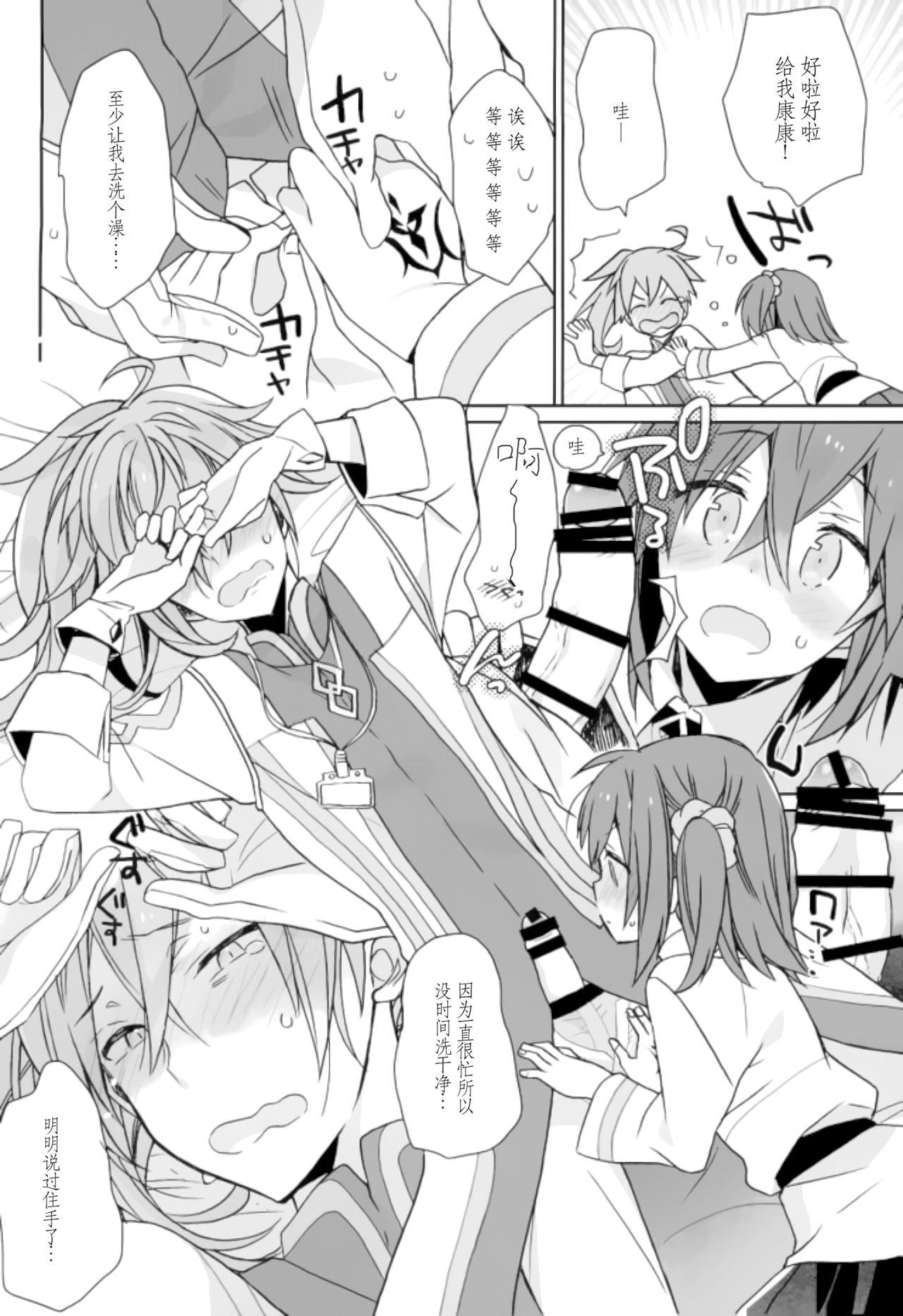 Asslicking Love Love FGO - Fate grand order Squirters - Page 4