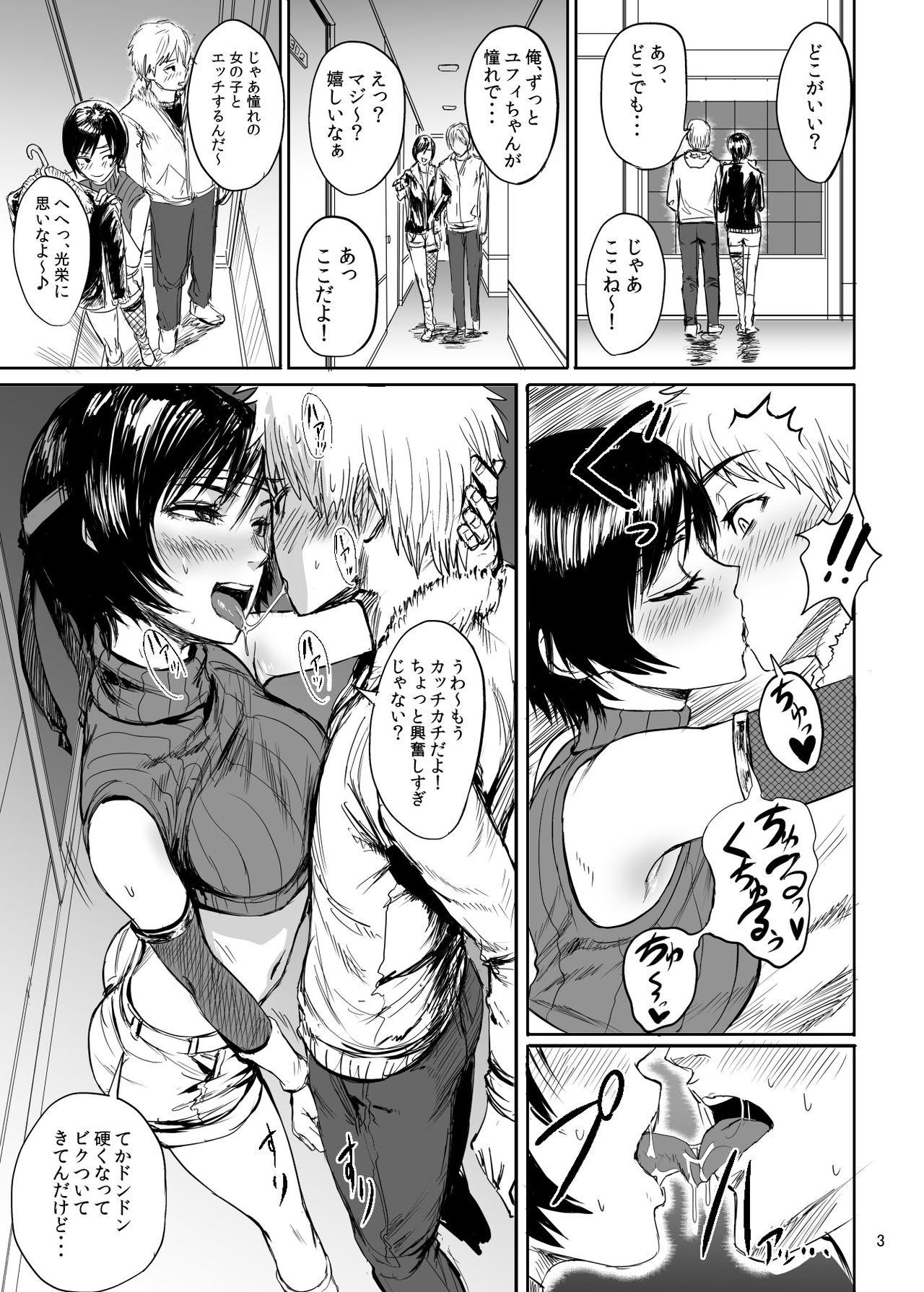 Gay Medical Shinobi no Musume wa Enkou Zakari Kansei Shimashita Ban - Final fantasy vii Gay Straight Boys - Page 4