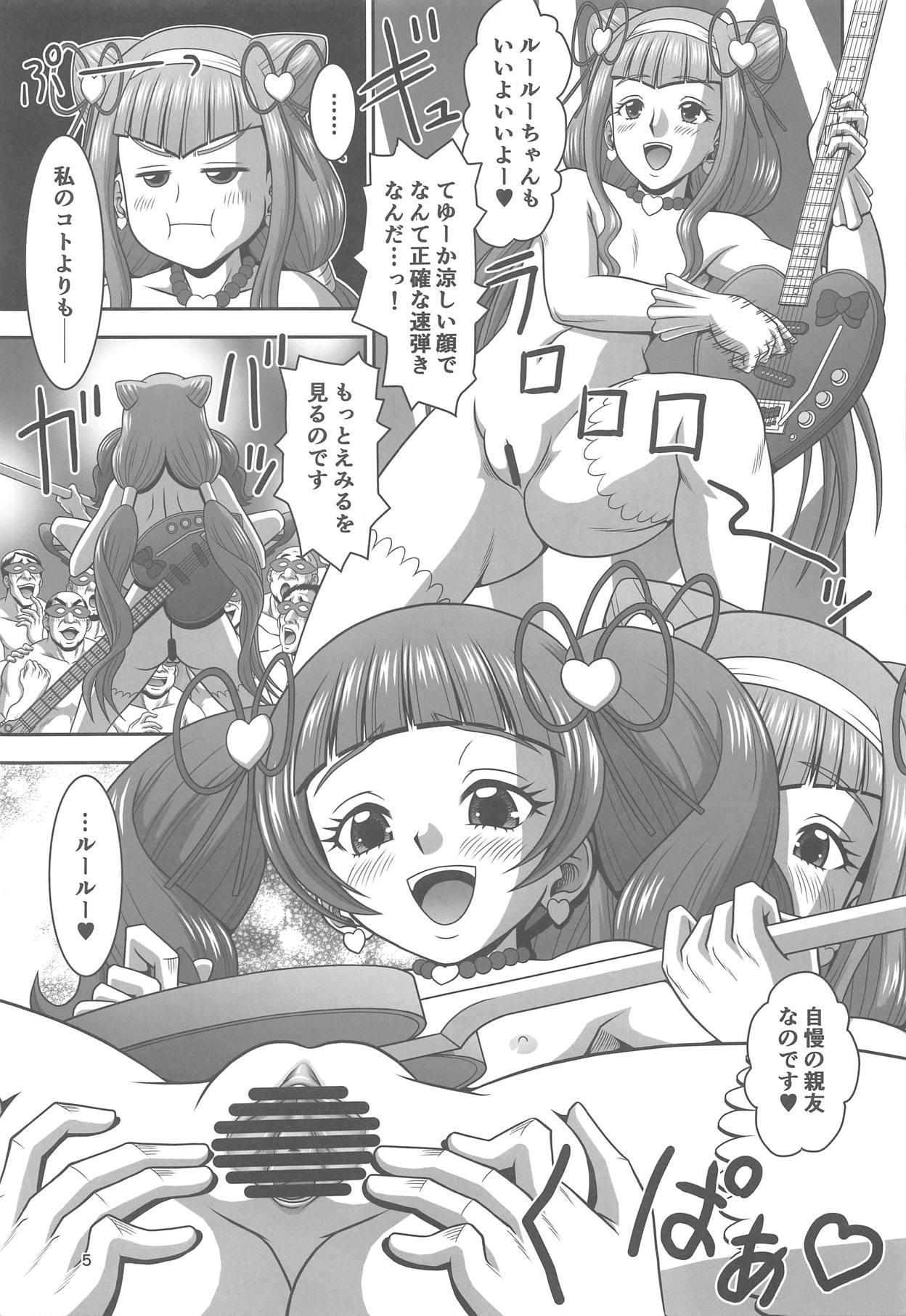 Sentones Oshigoto Switch ON! - Hugtto precure Sexy - Page 4