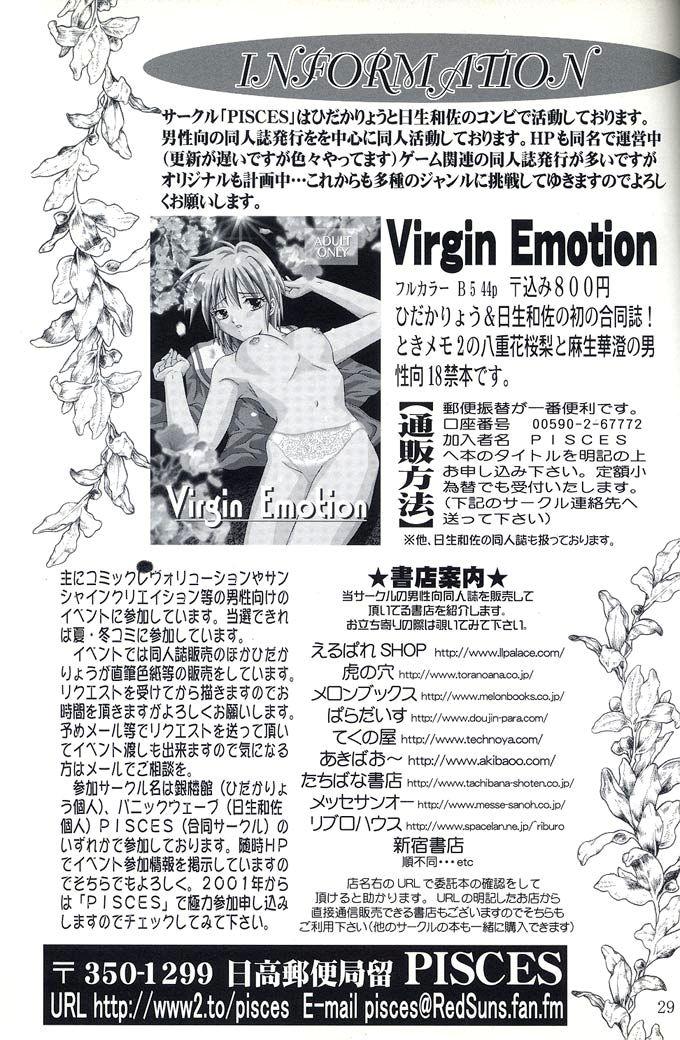 Virgin Emotion 2 27