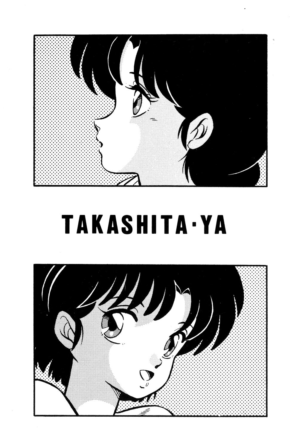 (C37) [Takashita-ya (Taya Takashi)] Tendou-ke no Musume-tachi - The Ladies of the Tendo Family Vol. 0 (Ranma 1/2) [English] [EHCOVE] 23