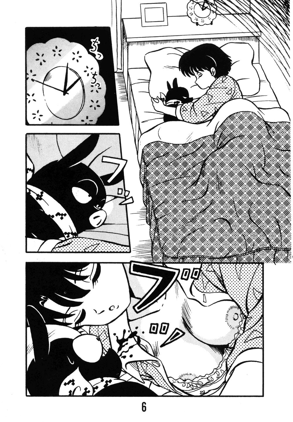 Big Cock (C37) [Takashita-ya (Taya Takashi)] Tendou-ke no Musume-tachi - The Ladies of the Tendo Family Vol. 0 (Ranma 1/2) [English] [EHCOVE] - Ranma 12 Exhib - Page 6