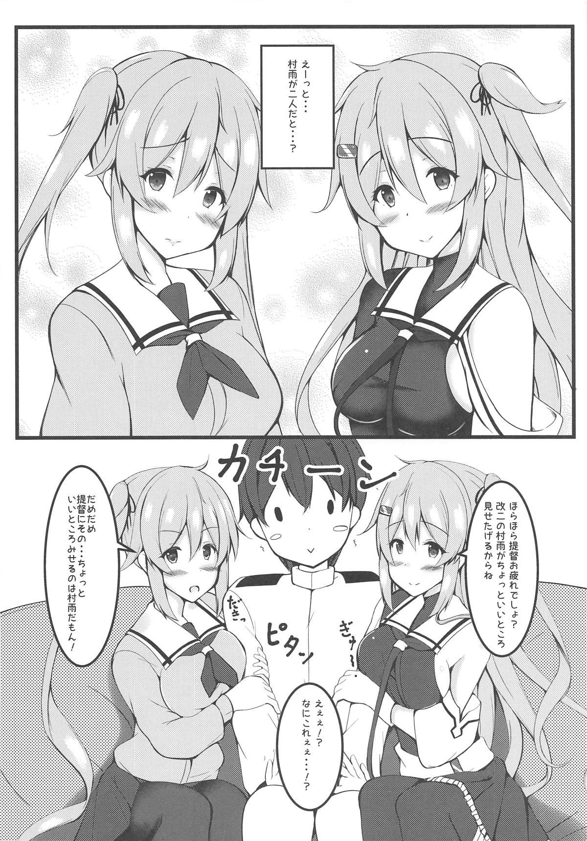 Flagra murasame sandwich - Kantai collection Gaping - Page 5