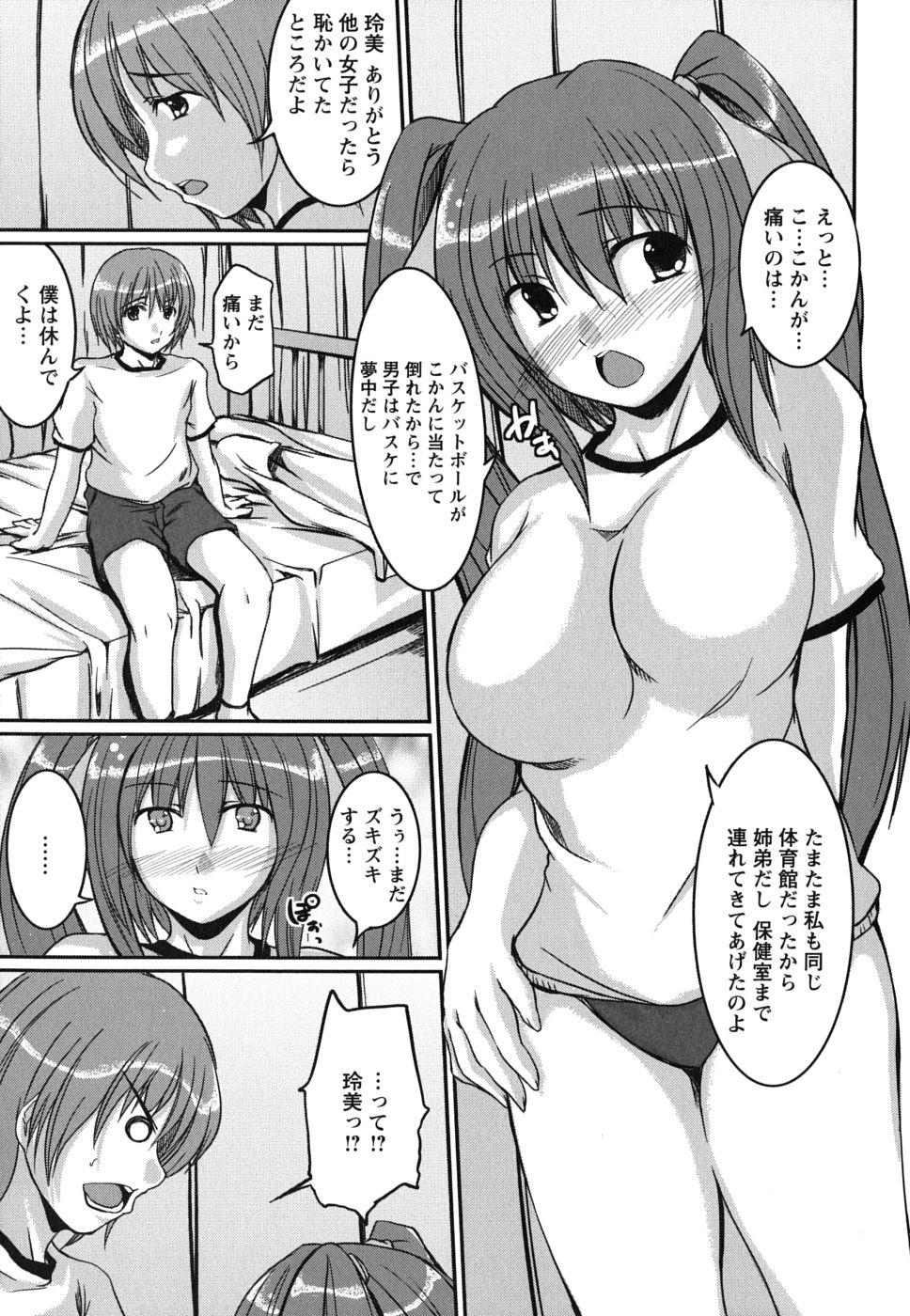 Money Kanojo no Nakigoe Porn Amateur - Page 9