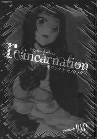 reincarnation| 少女被掠奪侵占的肉體 3