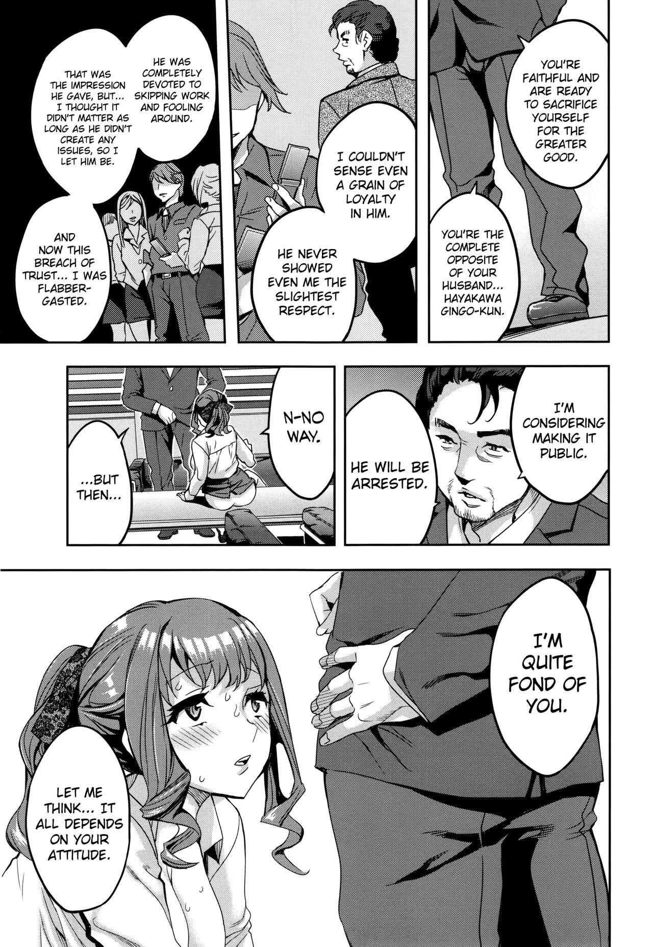 Transvestite Sekigahara Shouji Hitodumabu Ch.1-8 Perfect Teen - Page 7