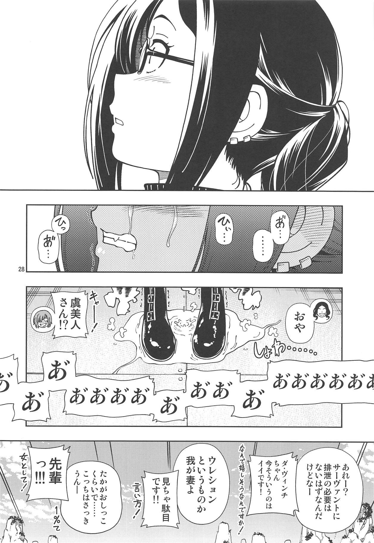 Amateur Shoujo Lostbelt - Fate grand order Threesome - Page 27