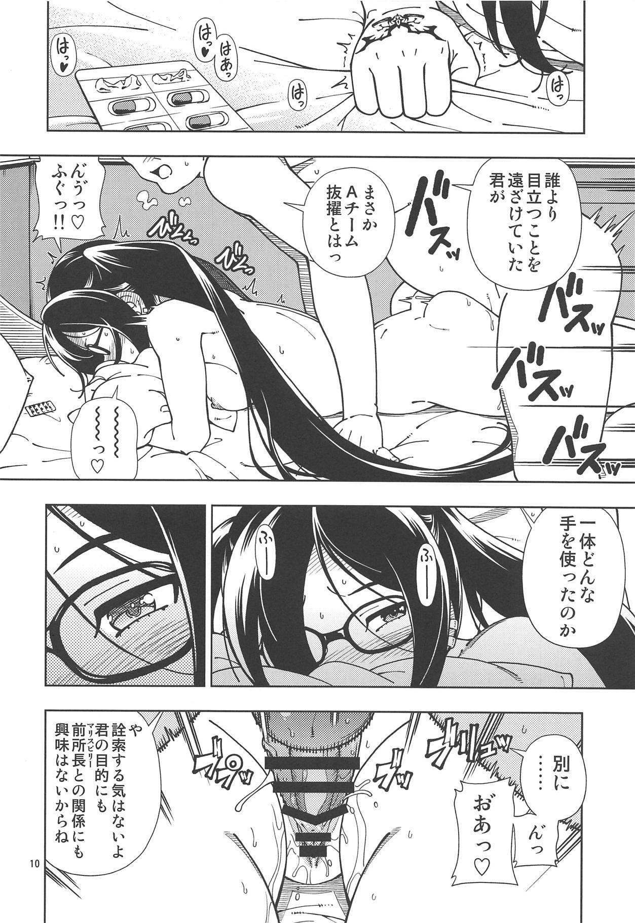 Humiliation Shoujo Lostbelt - Fate grand order Dick - Page 9