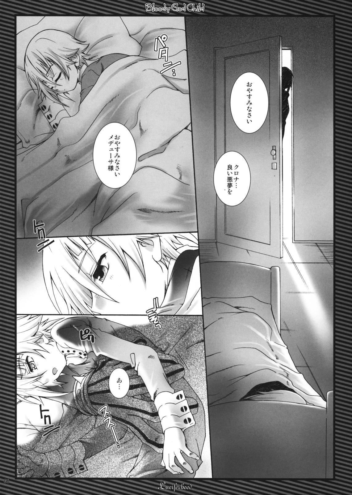 Anal Sex Bloody God Child - Soul eater Sixtynine - Page 6