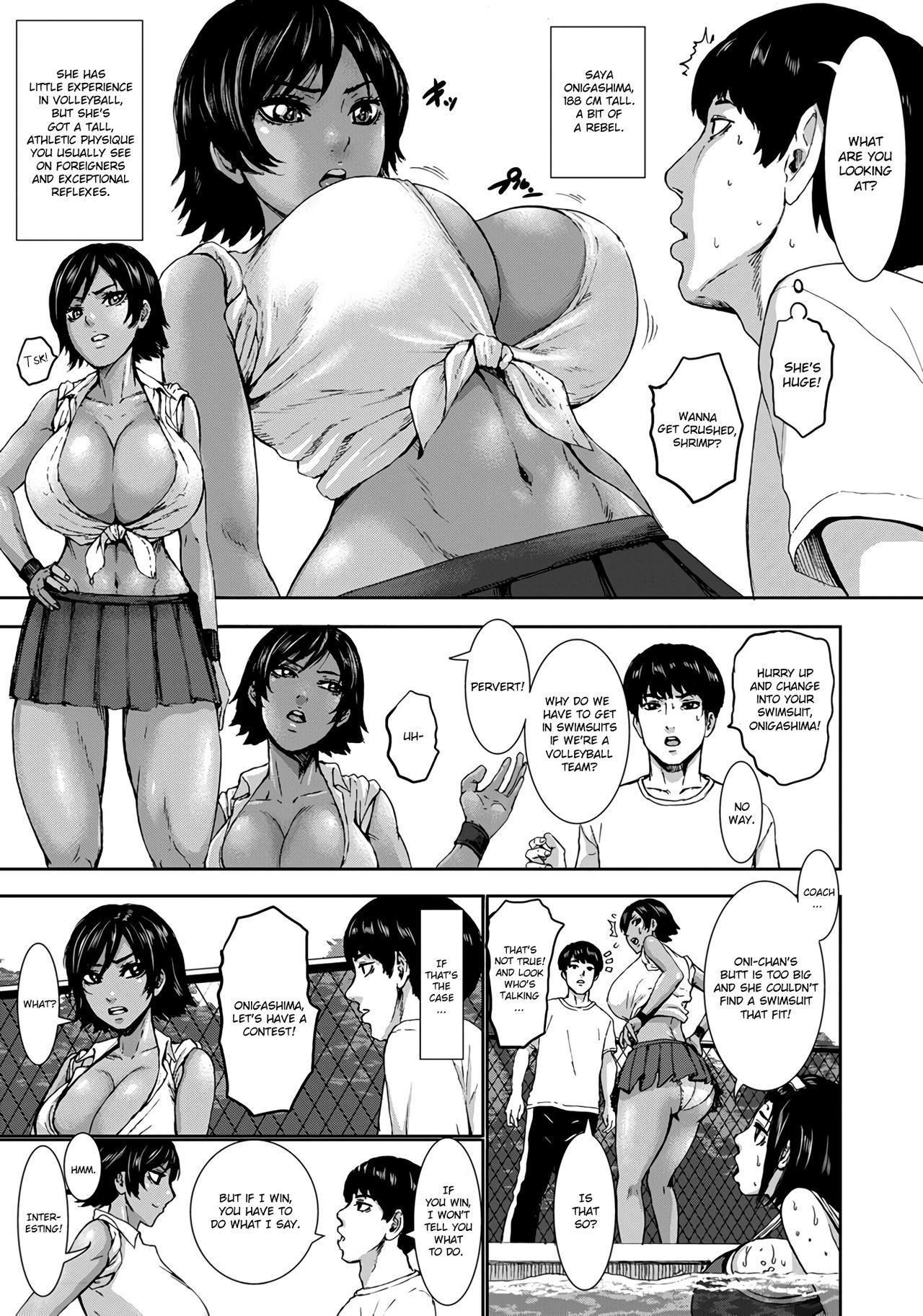 Chounyuu Gakuen | Academy For Huge Breasts Ch. 1-5 29