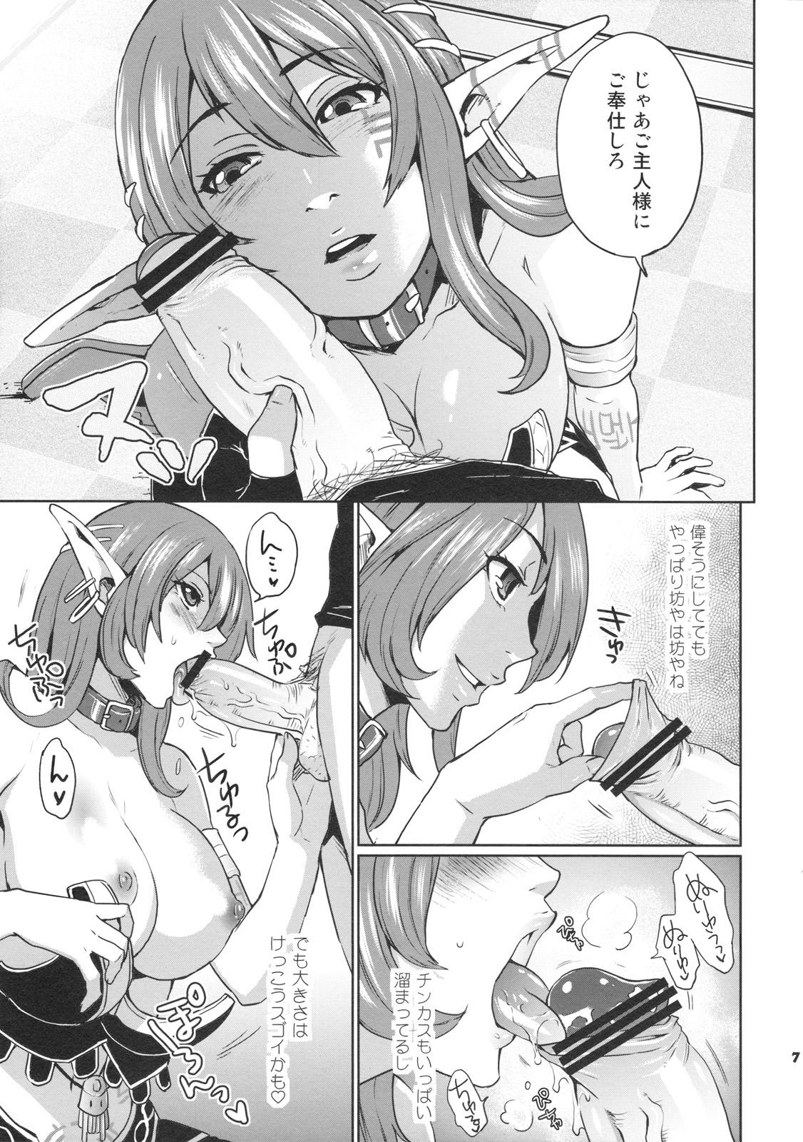Transsexual Hoshi no Umi no Miboujin - The Widow of The Star Ocean - Star ocean 4 Amatoriale - Page 7