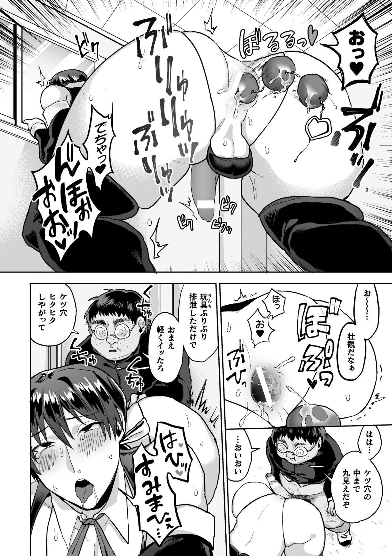 Adult Toys Zenkou Seito Akogare no Fuuki Iinchou ga Dosukebe Mazo Datta no Daga!? Ch.2 - Original Gay Shaved - Page 10