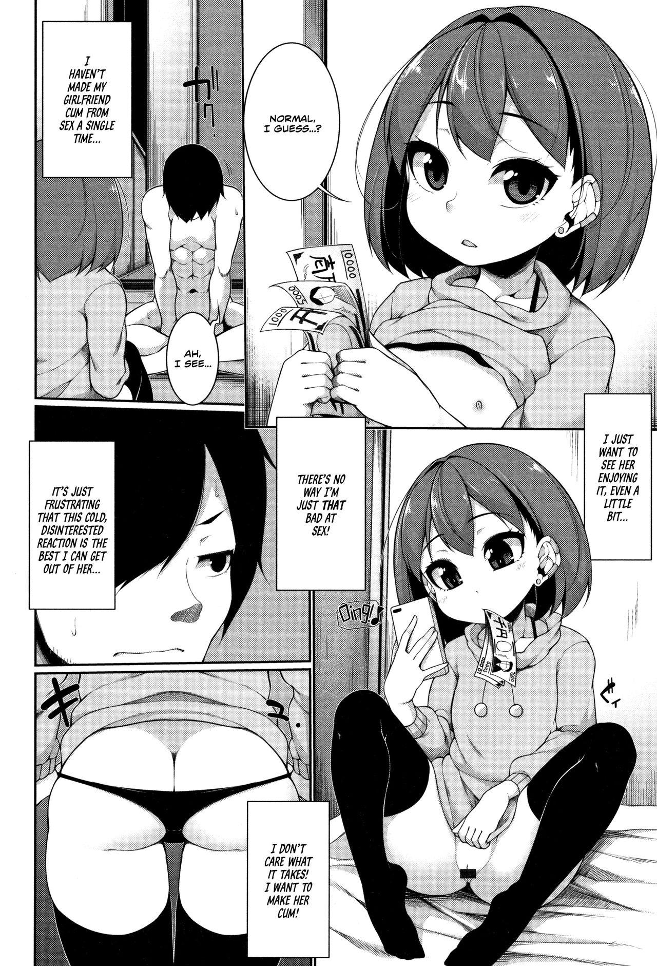 Big Natural Tits Yamitsuki! | Becoming Addicted! Cogida - Page 6