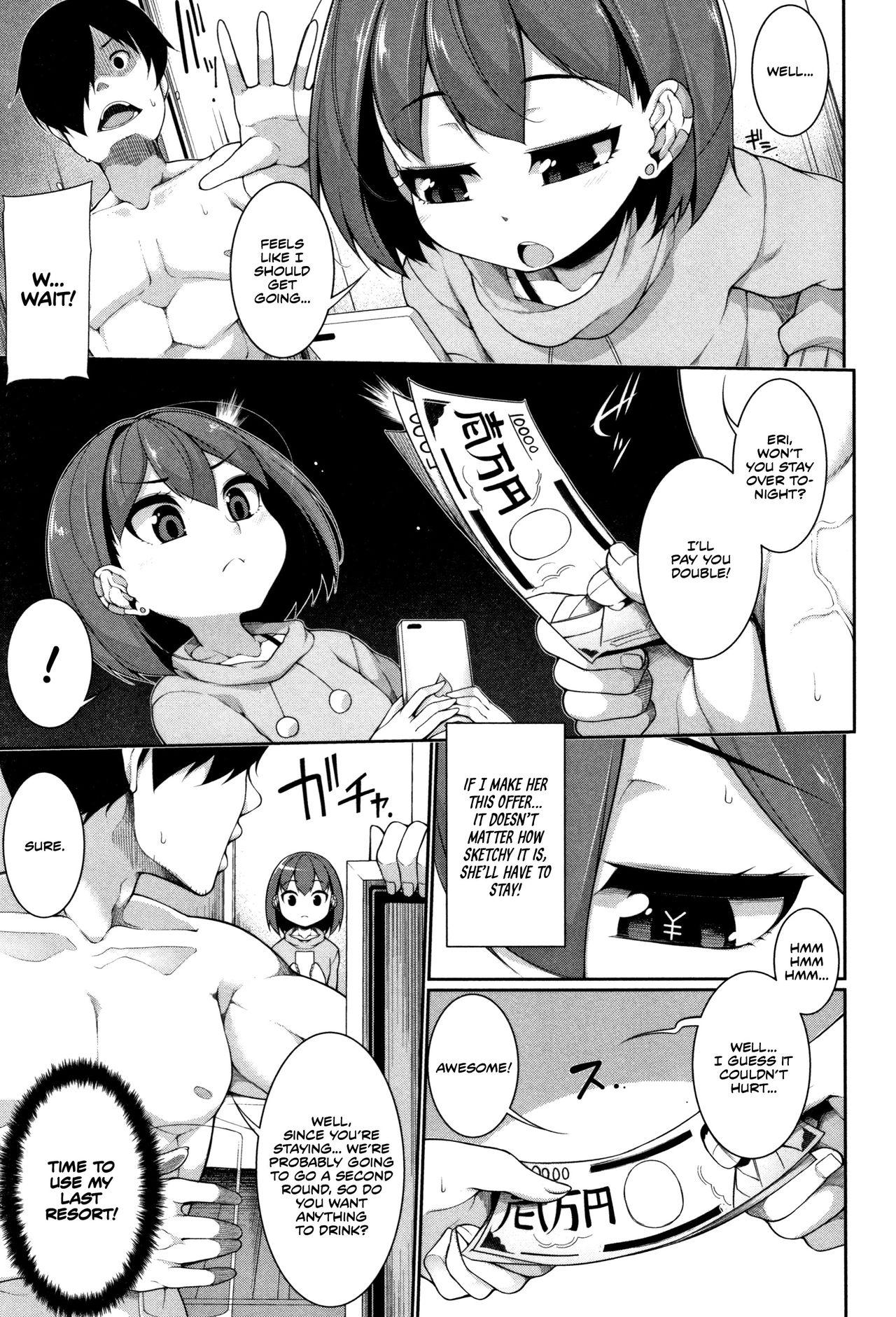 Double Blowjob Yamitsuki! | Becoming Addicted! Chicks - Page 7