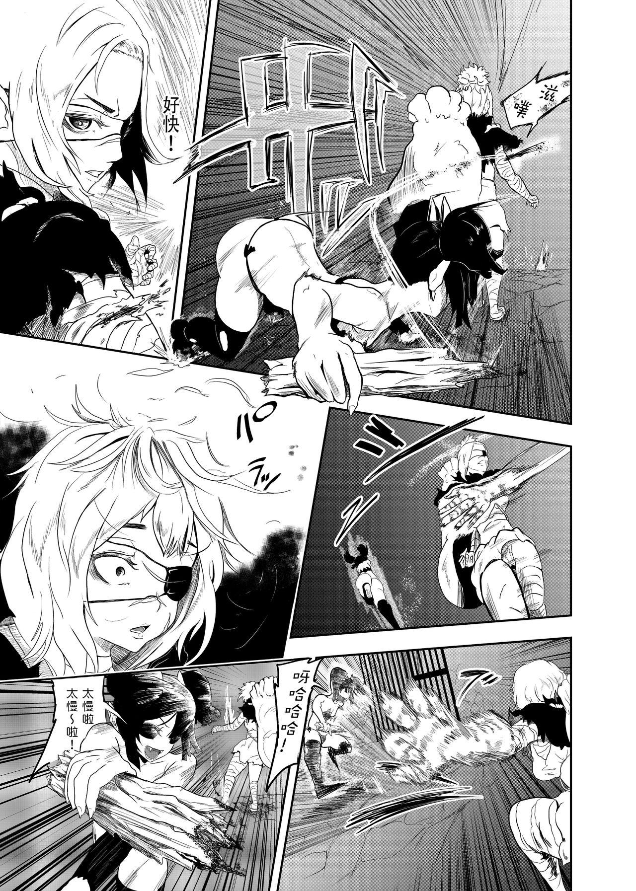 Cute Vamparade 2 - Original Best Blowjob - Page 8