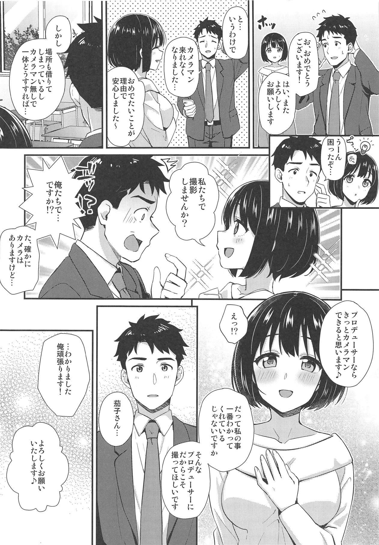 Big Black Cock Kako-san ga Seifuku ni Kigaetara - The idolmaster Buttplug - Page 3