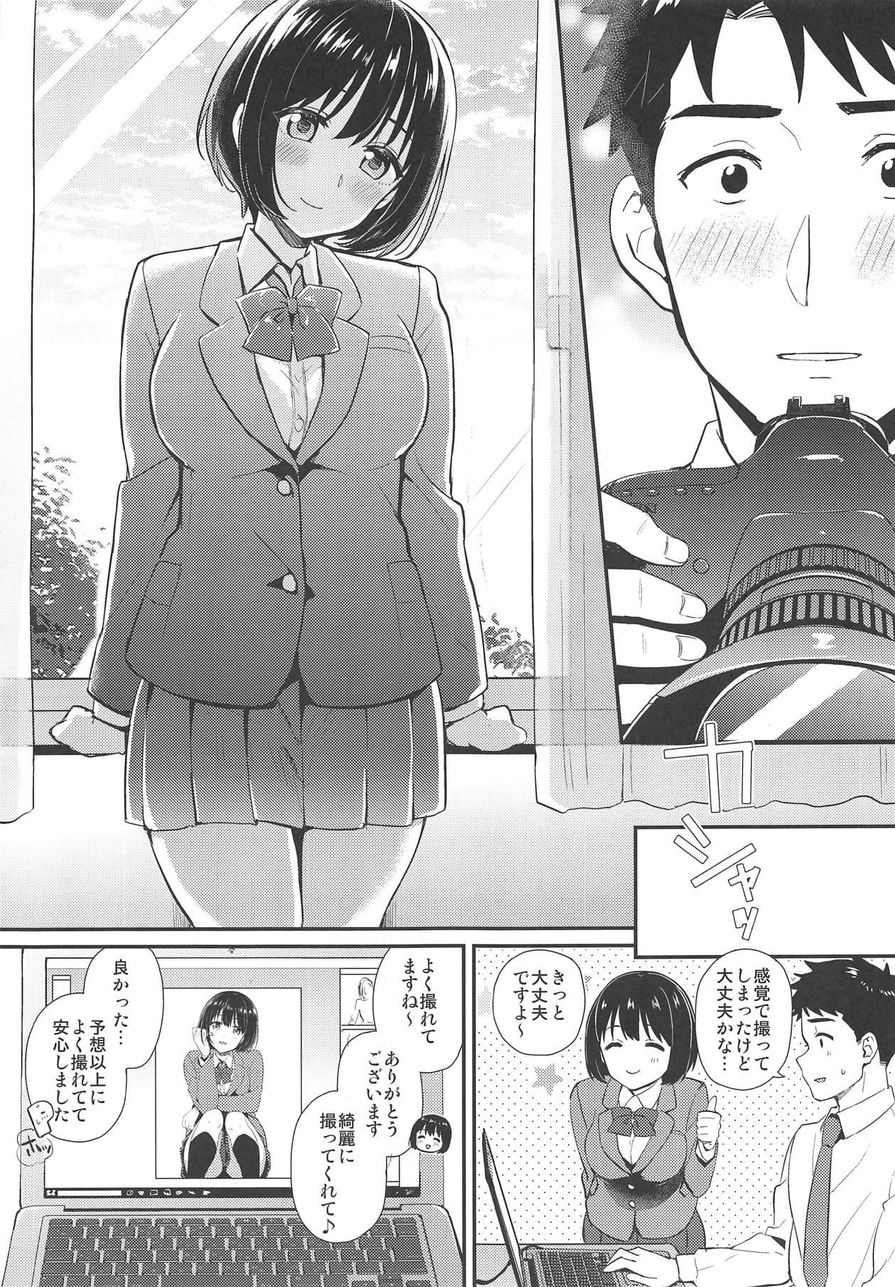 Fuck Pussy Kako-san ga Seifuku ni Kigaetara - The idolmaster Sem Camisinha - Page 6