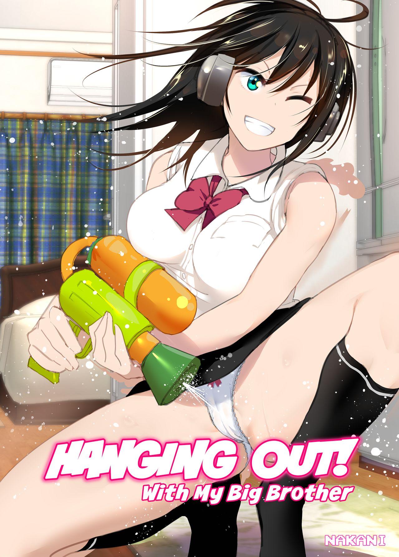 Onii-chan to Issho! | Hanging Out! With My Big Brother 0