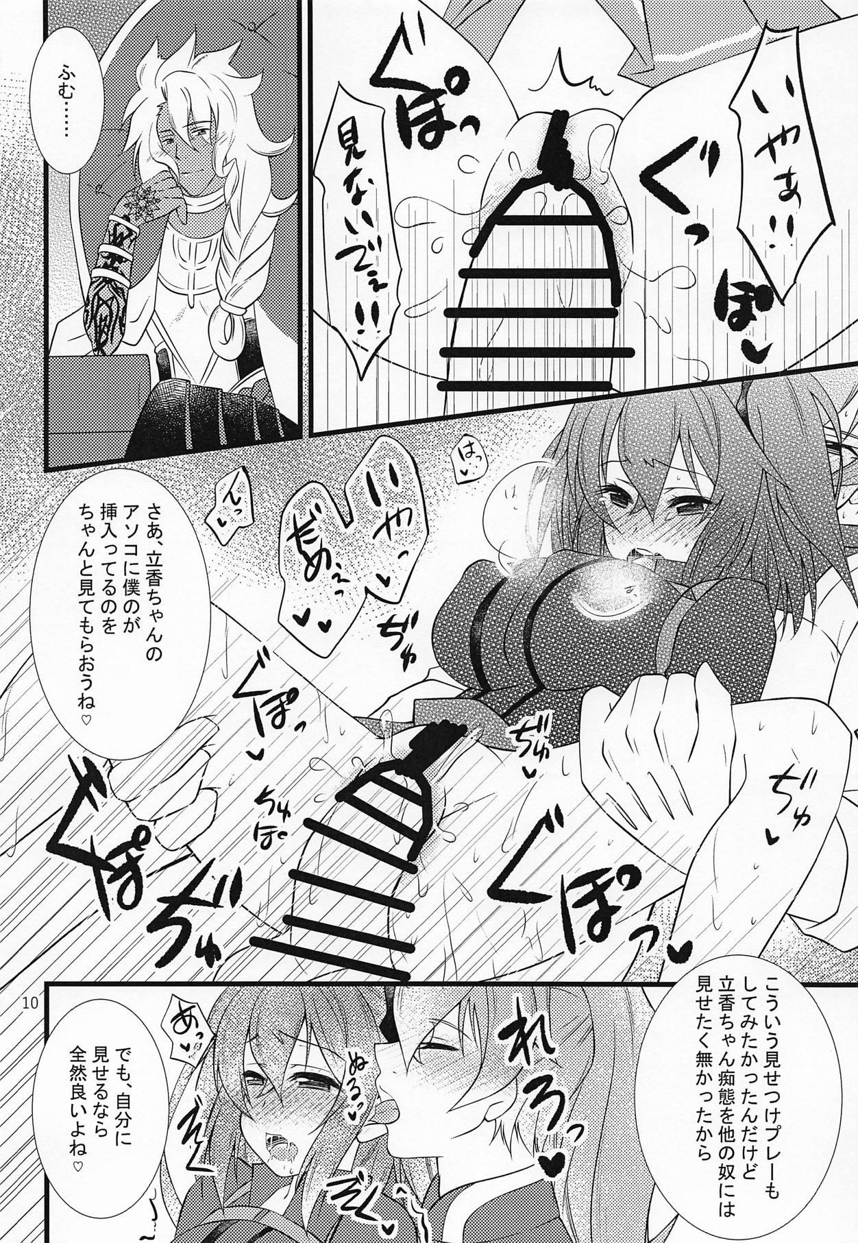 Hotwife Korekara wa Boku-tachi to Kurasou - Fate grand order Morocha - Page 9