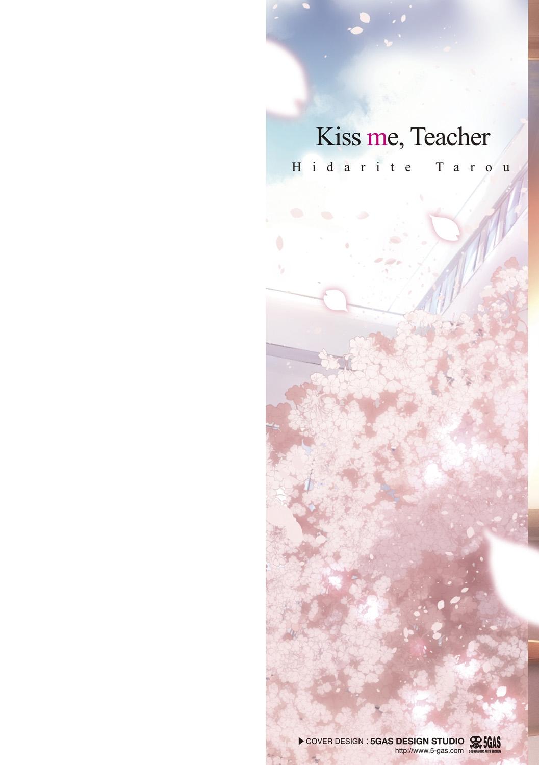Kiss Shite, Sensei. - Kiss me, Teacher 1