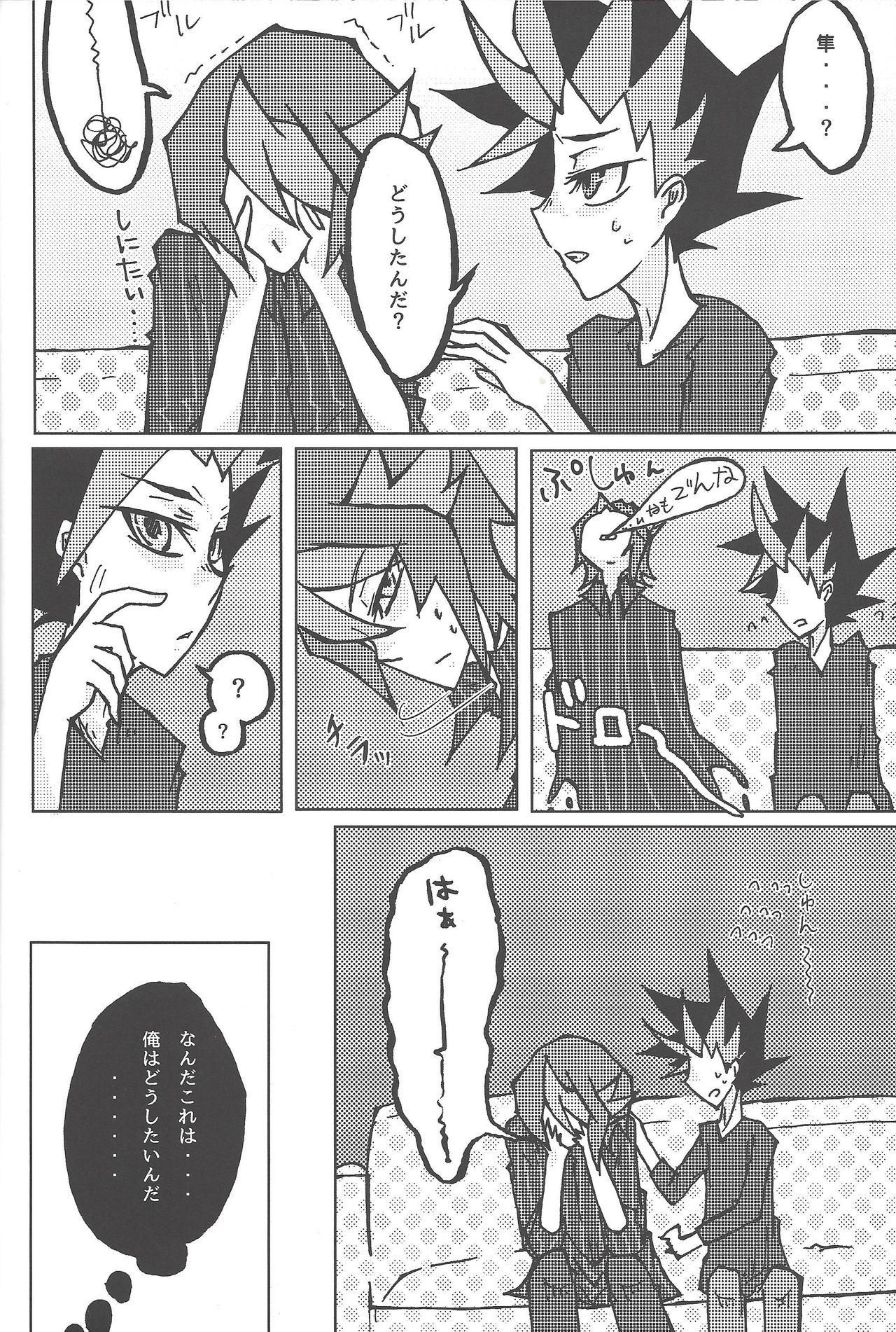 Best Kentaiki #moshikashite - Yu-gi-oh arc-v Abuse - Page 11