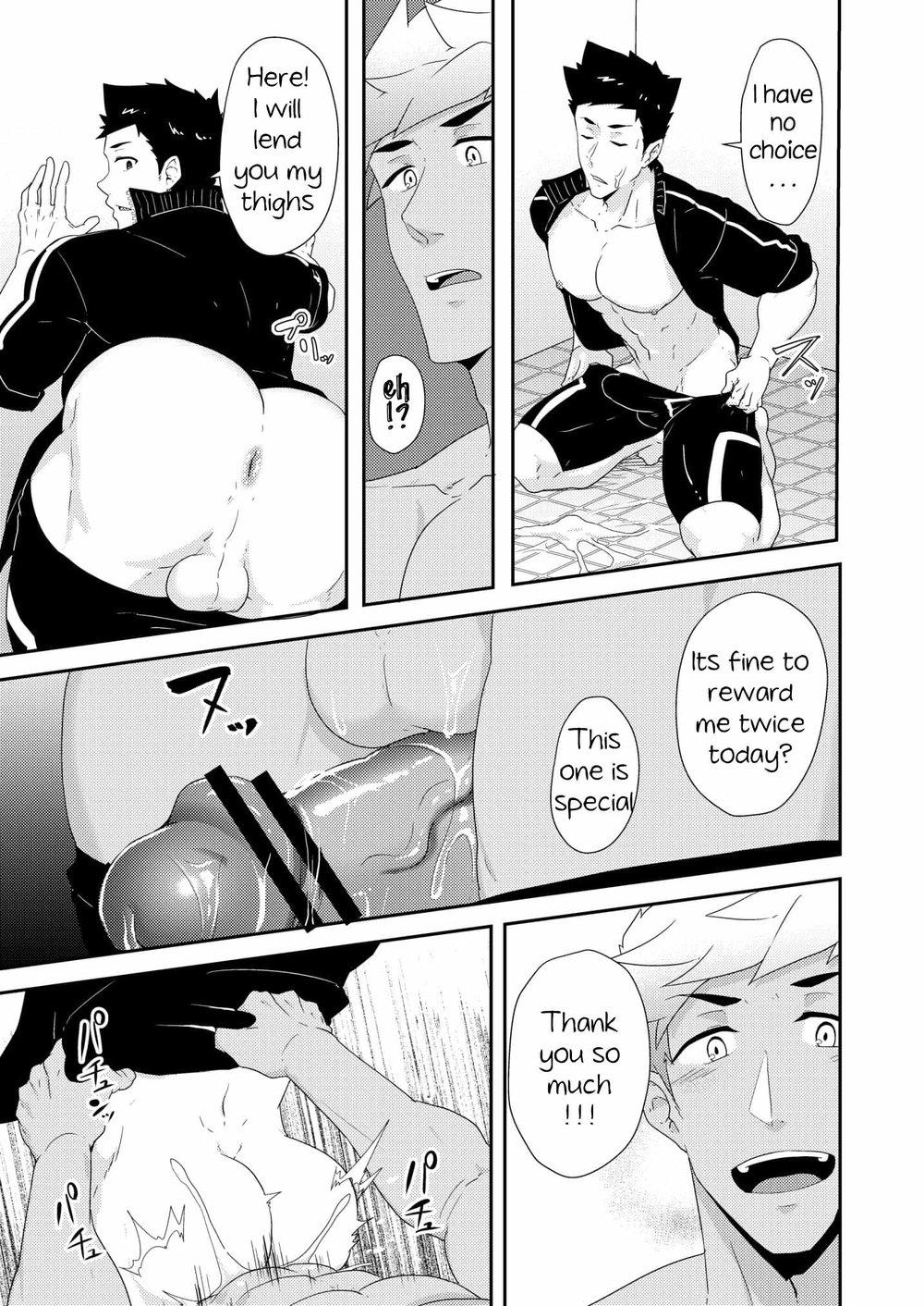 Titfuck Natsuyasumi no Homo 2 - Original Nudity - Page 11