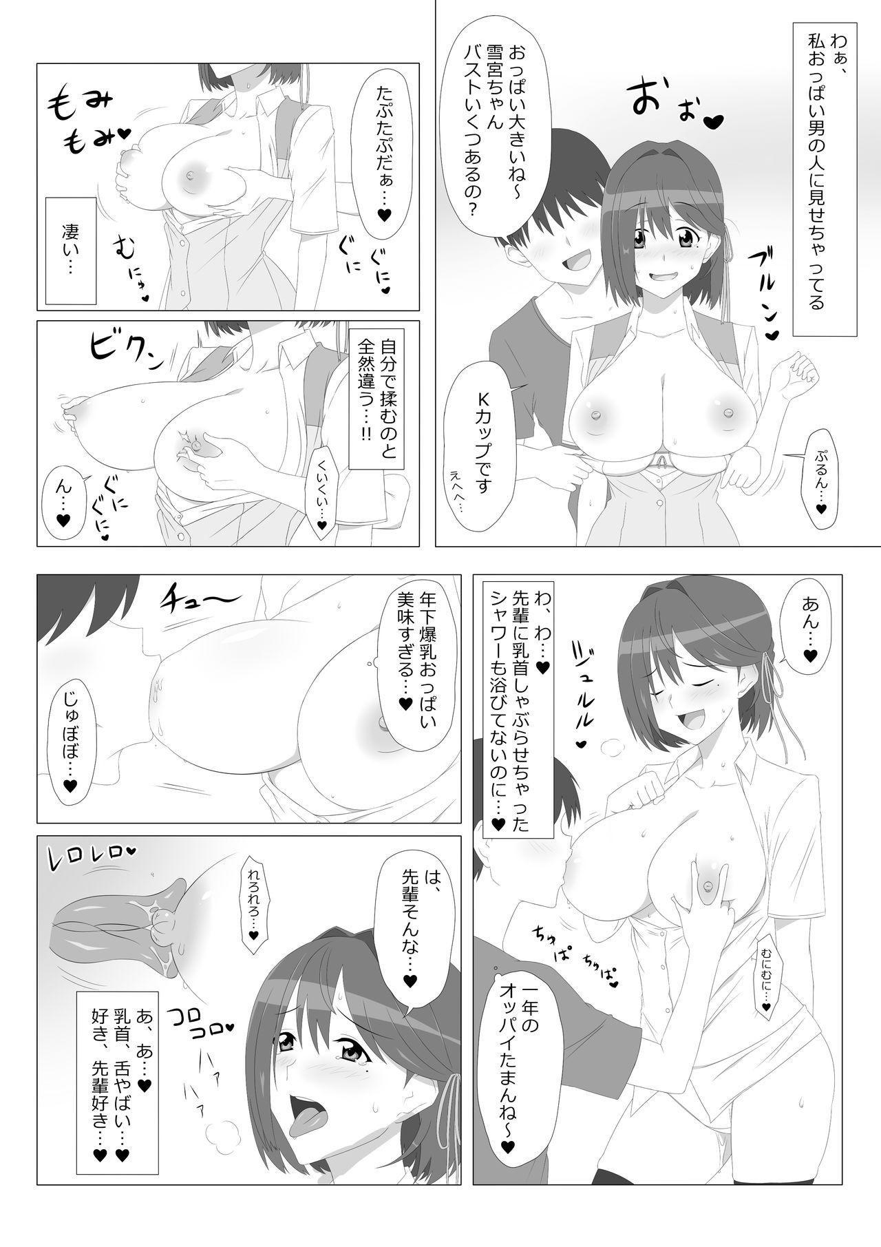 Nena Seiteki Kachikan Gyakuten Series "Tobiori Jisatsu Shisou na Kouhai o Ecchi de Yamesaseru Hanashi" - Original Gostoso - Page 10
