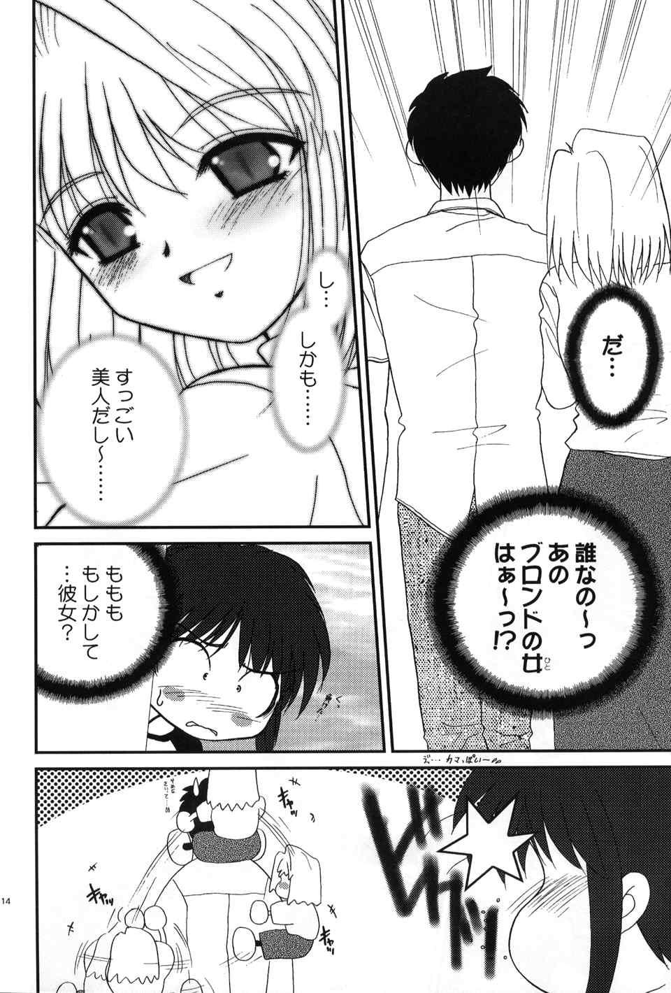 Suckingdick Tsukiyomi - Tsukihime Huge Dick - Page 13