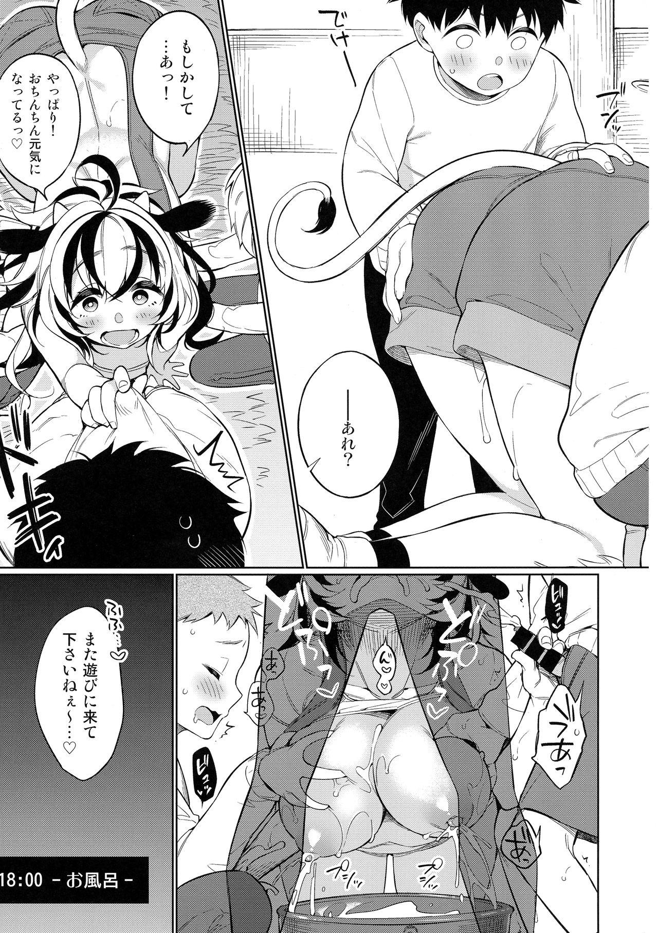 Breast Ushi-san no Sukebe na Ichinichi - Original Analsex - Page 11