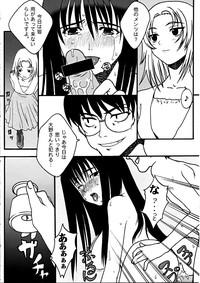 Ura Genshiken 3