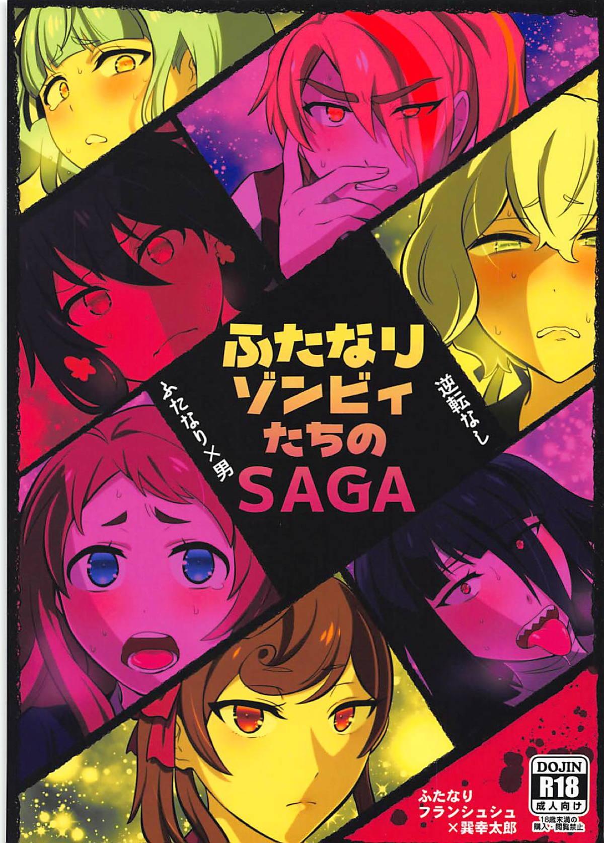 Gay Bukkake Futanari Zombie-tachi no SAGA - Zombie land saga Taboo - Page 3
