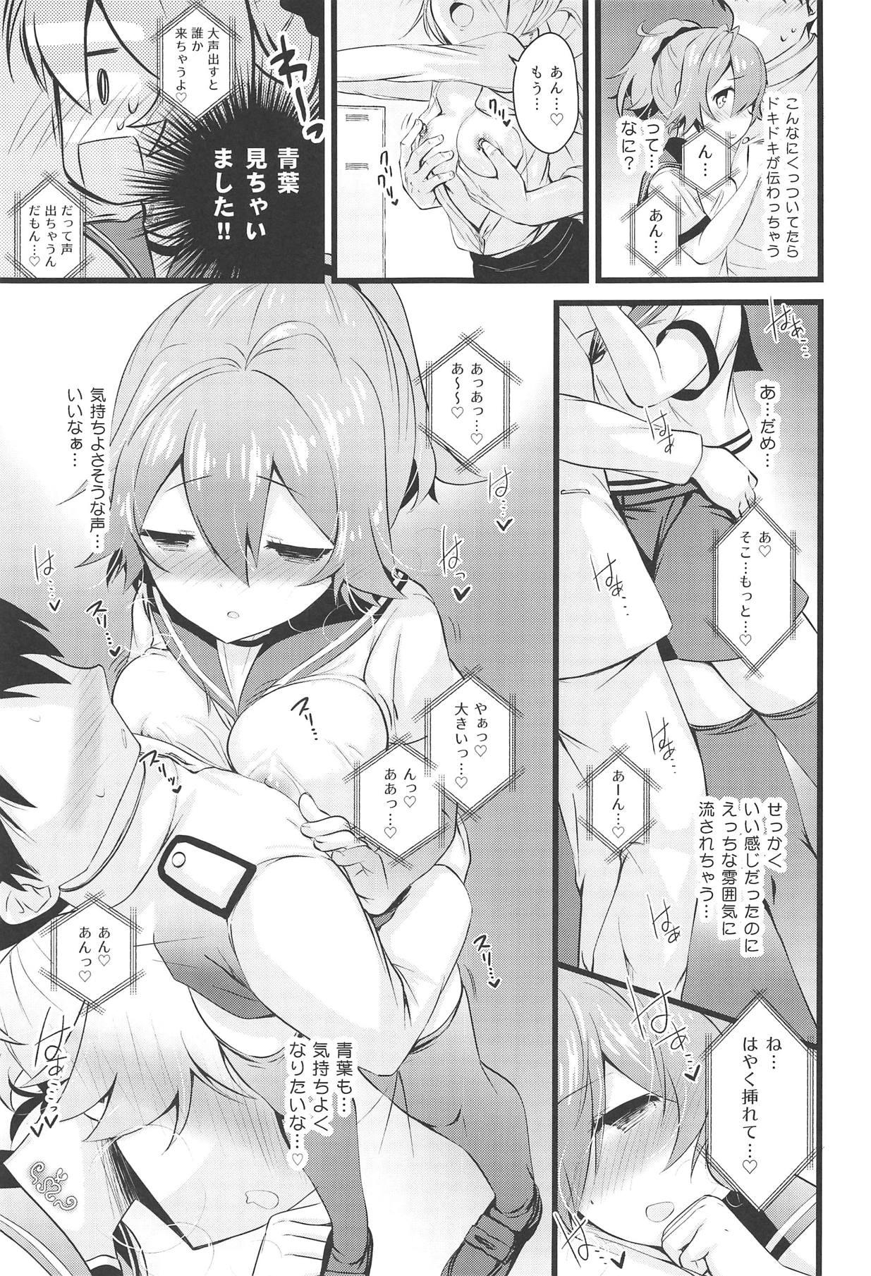 Cuck Aoba Ecchi na Happening Shuzai Shimaasu - Kantai collection Gayemo - Page 10