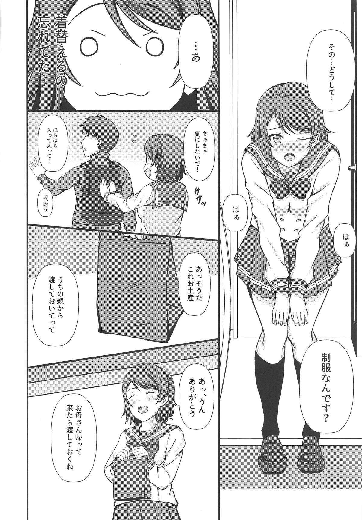 Gay Physicalexamination MIRACLE STREAM vol 2.0 - Love live sunshine Transexual - Page 5