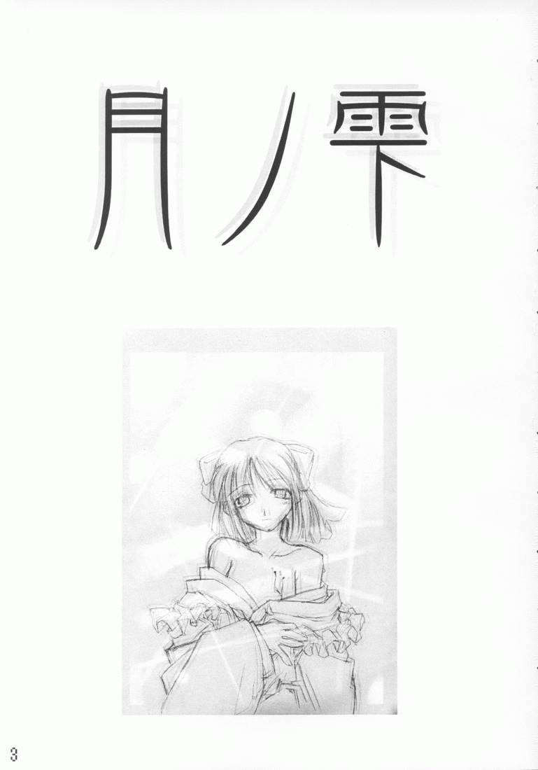 Roleplay Tsuki no Shizuku - Tsukihime Huge Tits - Page 3