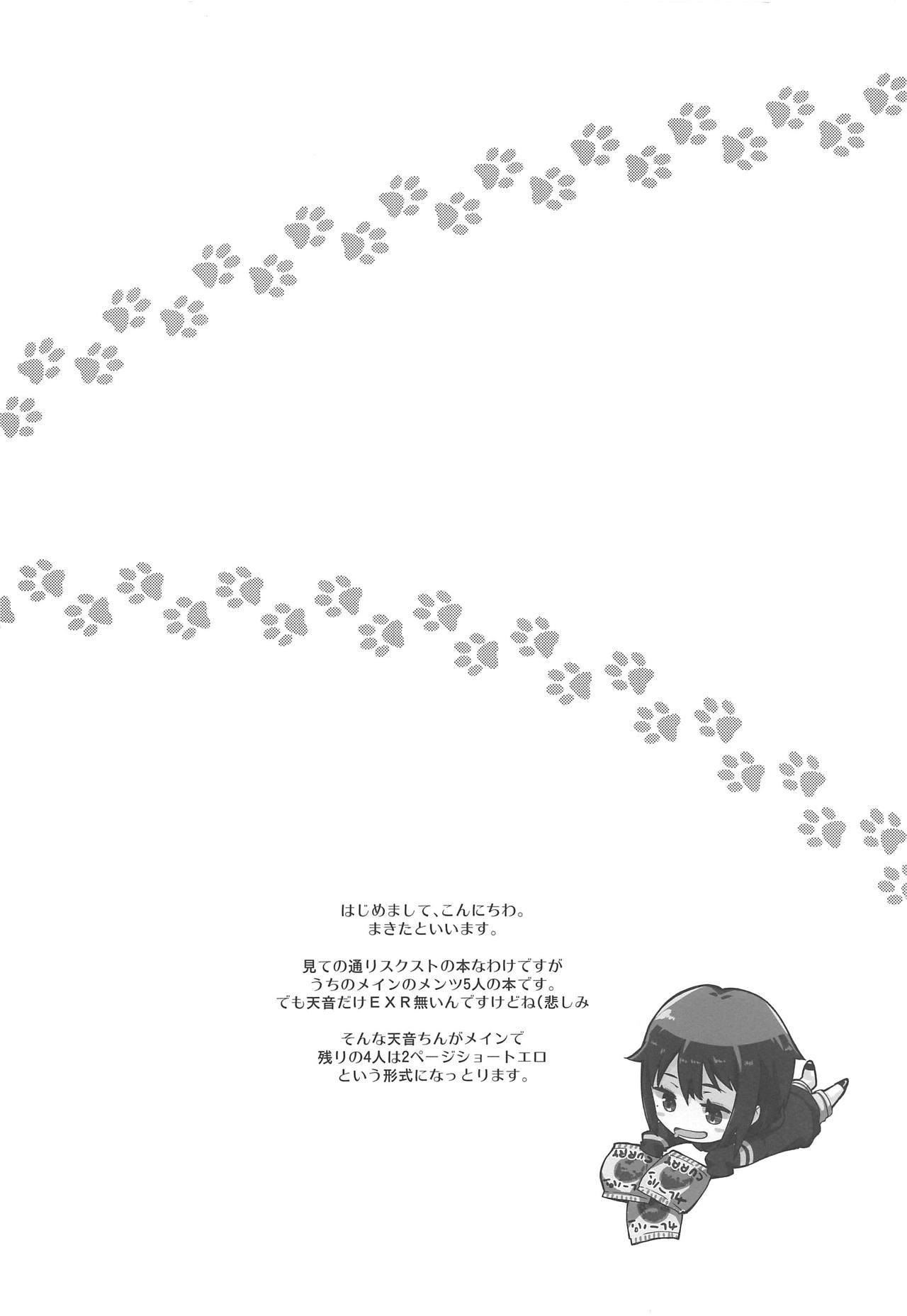 (C95) [Hachiouji Kaipan Totsugeki Kiheitai (Makita Yoshiharu)] Amane-chan to Taichou-san (Schoolgirl Strikers) 2