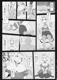 Kioku Soushitsu Alice Hyakushou Dorei Seikatsu 2