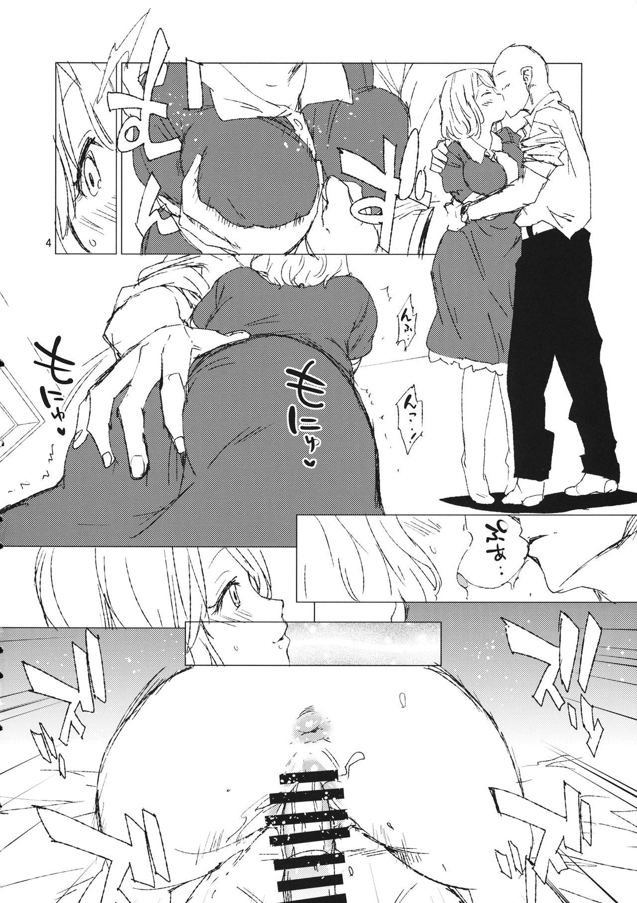 Women Sucking Dicks Nice - Touhou project Step Fantasy - Page 3