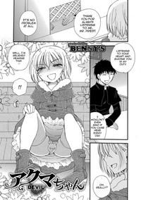 Akuma-chan 0