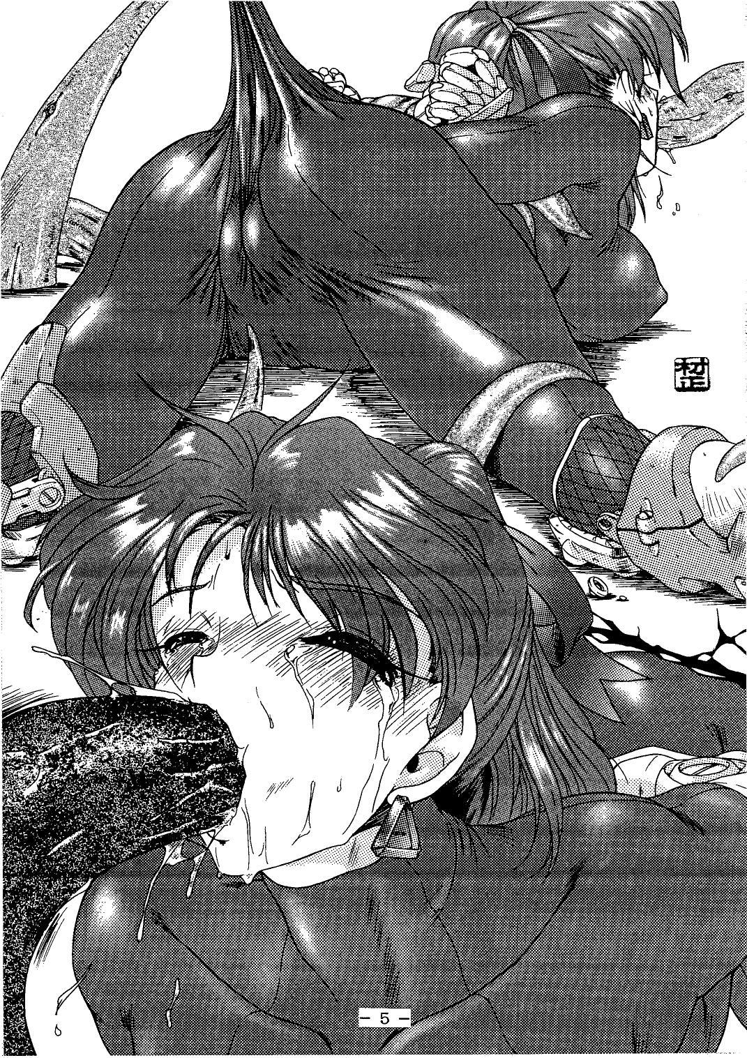 Friend Anice-sensei Kannou Shashinshuu - Sonic soldier borgman Rubbing - Page 5