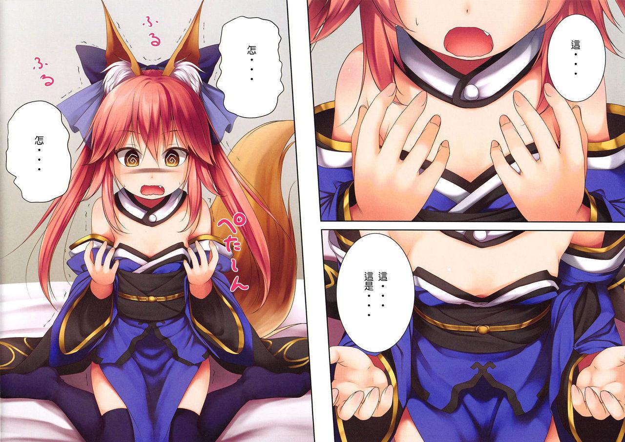 Gay Blondhair Lolikkitsune Tamamo-chan - Fate grand order Assfucked - Page 2
