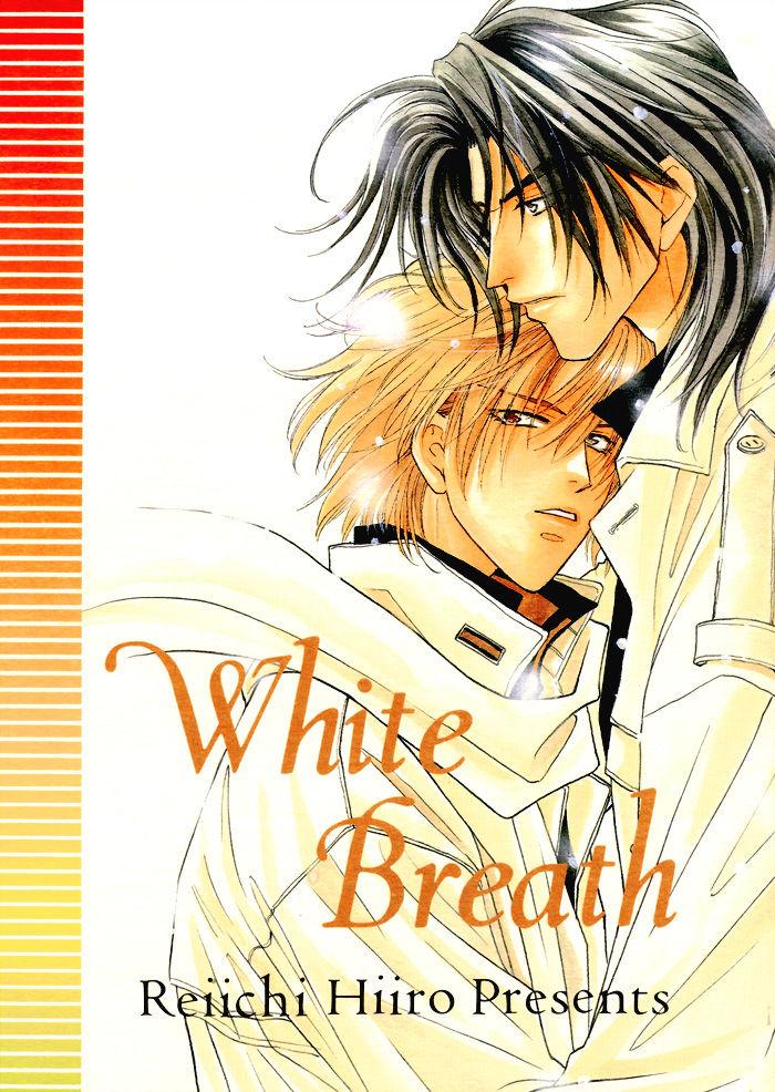 WHITE BREATH 3
