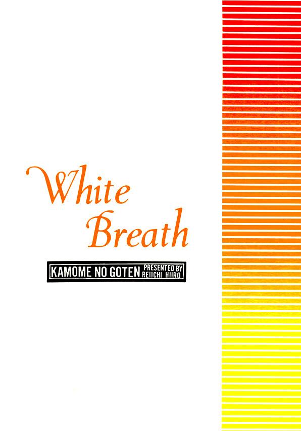 WHITE BREATH 4