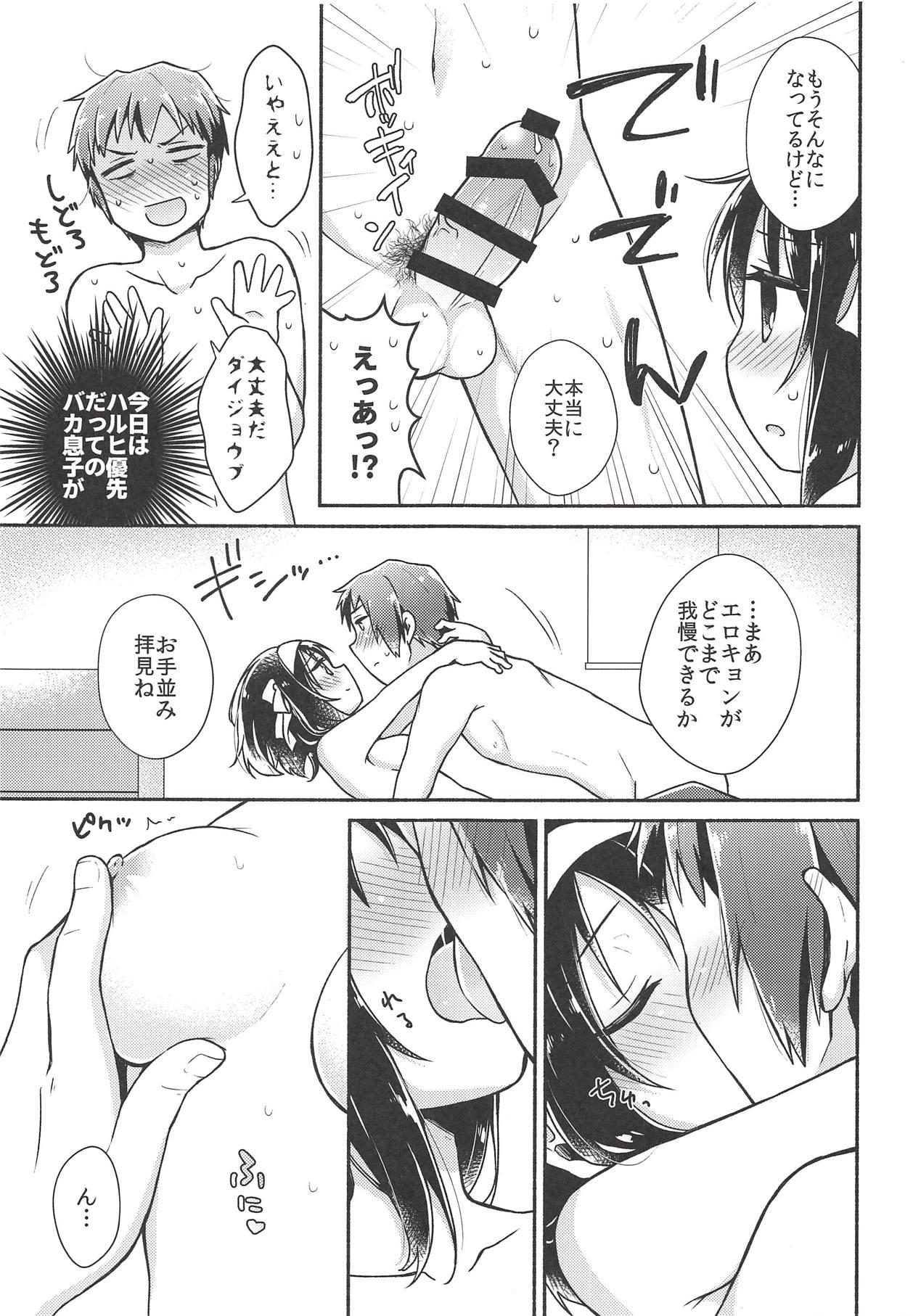 Huge Cock Issho ni, Motto - The melancholy of haruhi suzumiya Sexcam - Page 10