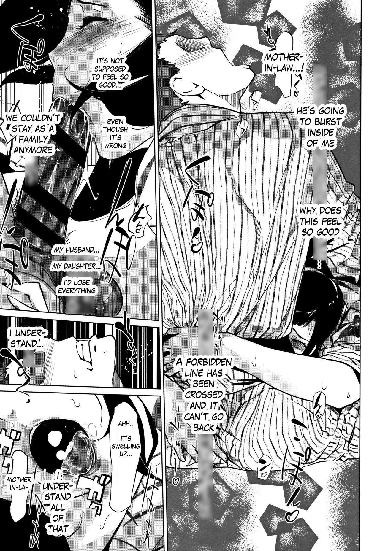 Blackcocks [Clone Ningen] Shinjuiro no Zanzou ~Kazoku ga Neshizumatta Ato de~ Ch. 4 [English] Blowjob - Page 5