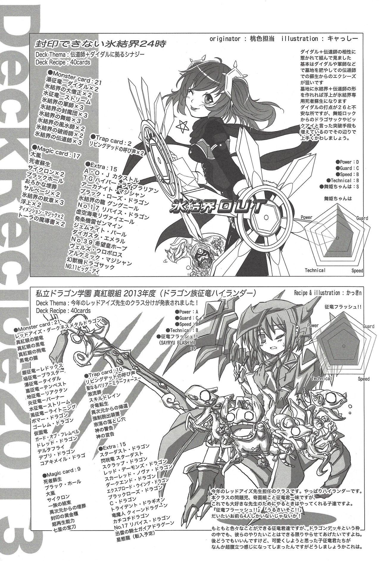 Flashing Instant issue Yu ☆ Gi ☆ Oh - Yu-gi-oh zexal Deutsch - Page 4