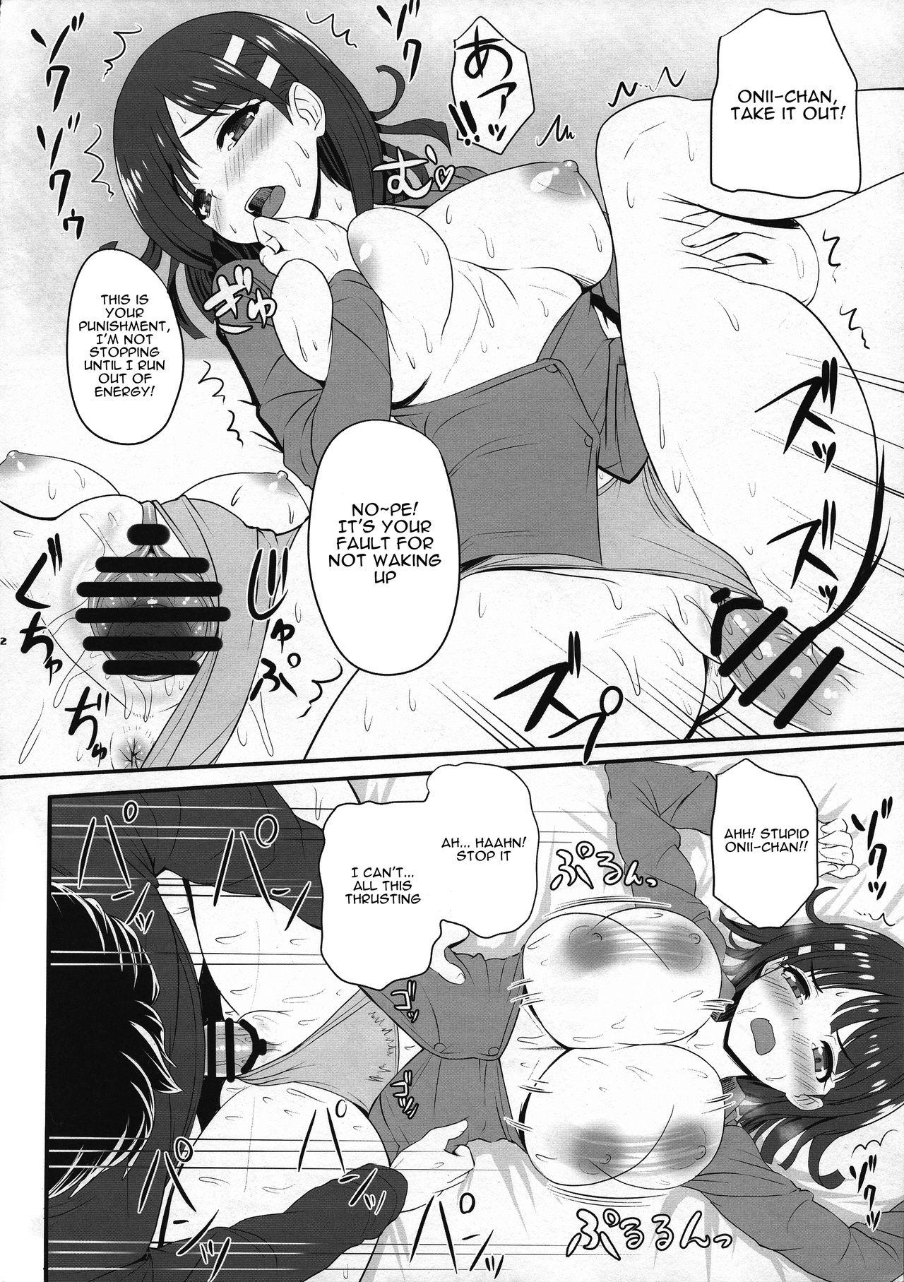 Gay Hairy SAOff WINTER - Sword art online Assfuck - Page 12