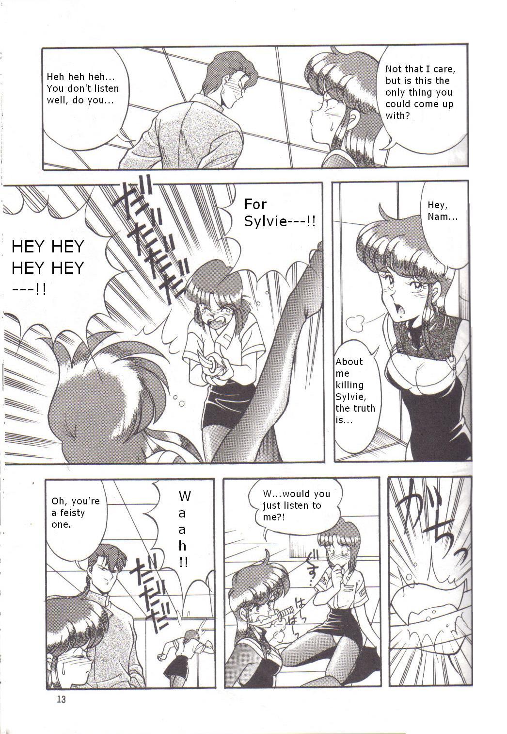 Ex Girlfriend Knight Vol. 2 - Bubblegum crisis Cream Pie - Page 12