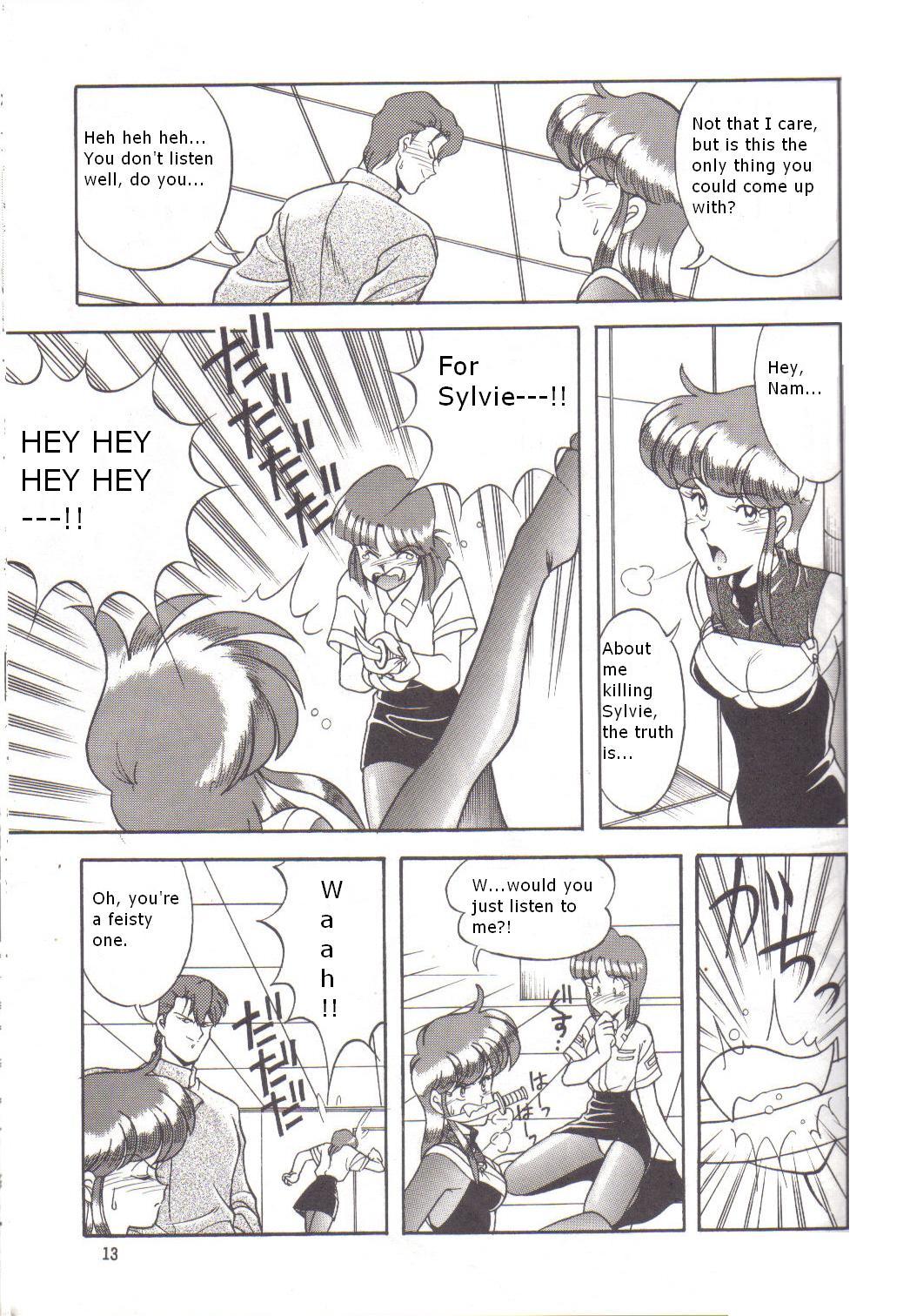 Load Knight Vol. 2 - Bubblegum crisis Gay Facial - Page 12